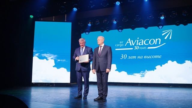 Празднование 30-летнего юбилея Авиакомпании "Авиакон Цитотранс"