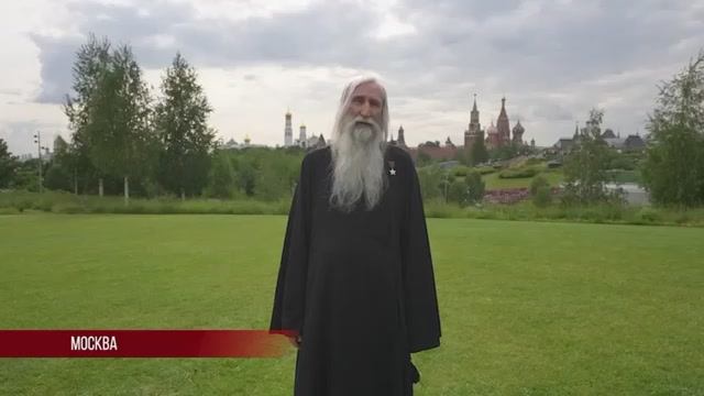 Всероссийское хоровое исполнение песни "Родина"