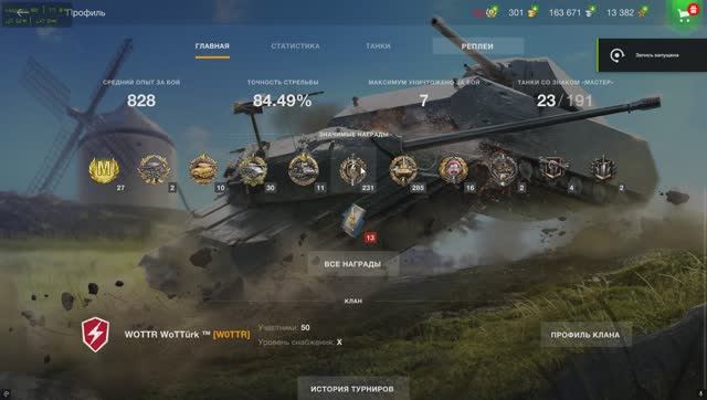 World of Tanks Blitz-продажа