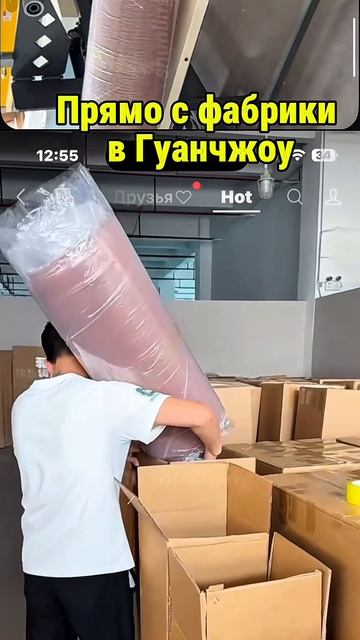 #оптгидКитай #креслотрансформер #мебельизКитая #оптГуанчжоу #мебельназаказ #мебельоптом #доставкаизК