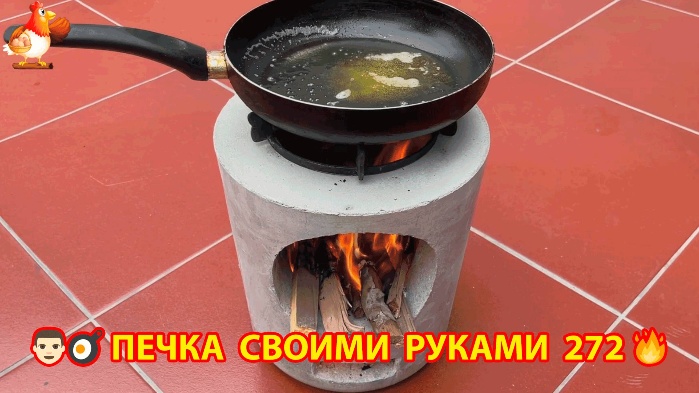 Печка своими руками для дачи и сада вариант (272) Пошаговая инструкция как сделать 👩🏻🍳🥘👨🏻🍳