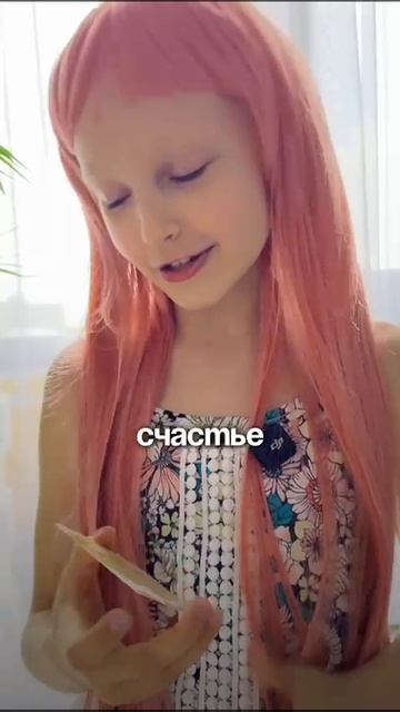 Не угадала Лабубу, ешь не вкусную еду!)