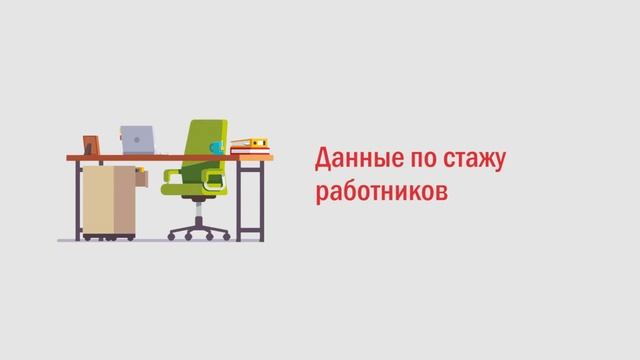 Как упростить расчет зарплаты с «1С_Зарплата и управление персоналом 8» ПРОФ (1)