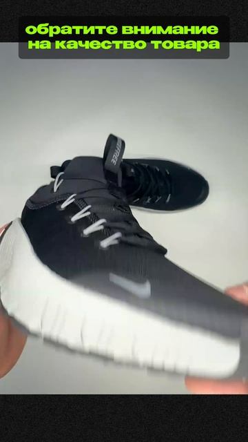 Nike Free Metcon 6 #NikeFreeMetcon6 #NikeMetcon #FreeMetcon6 #Кроссовки #ФитнесОбувь
