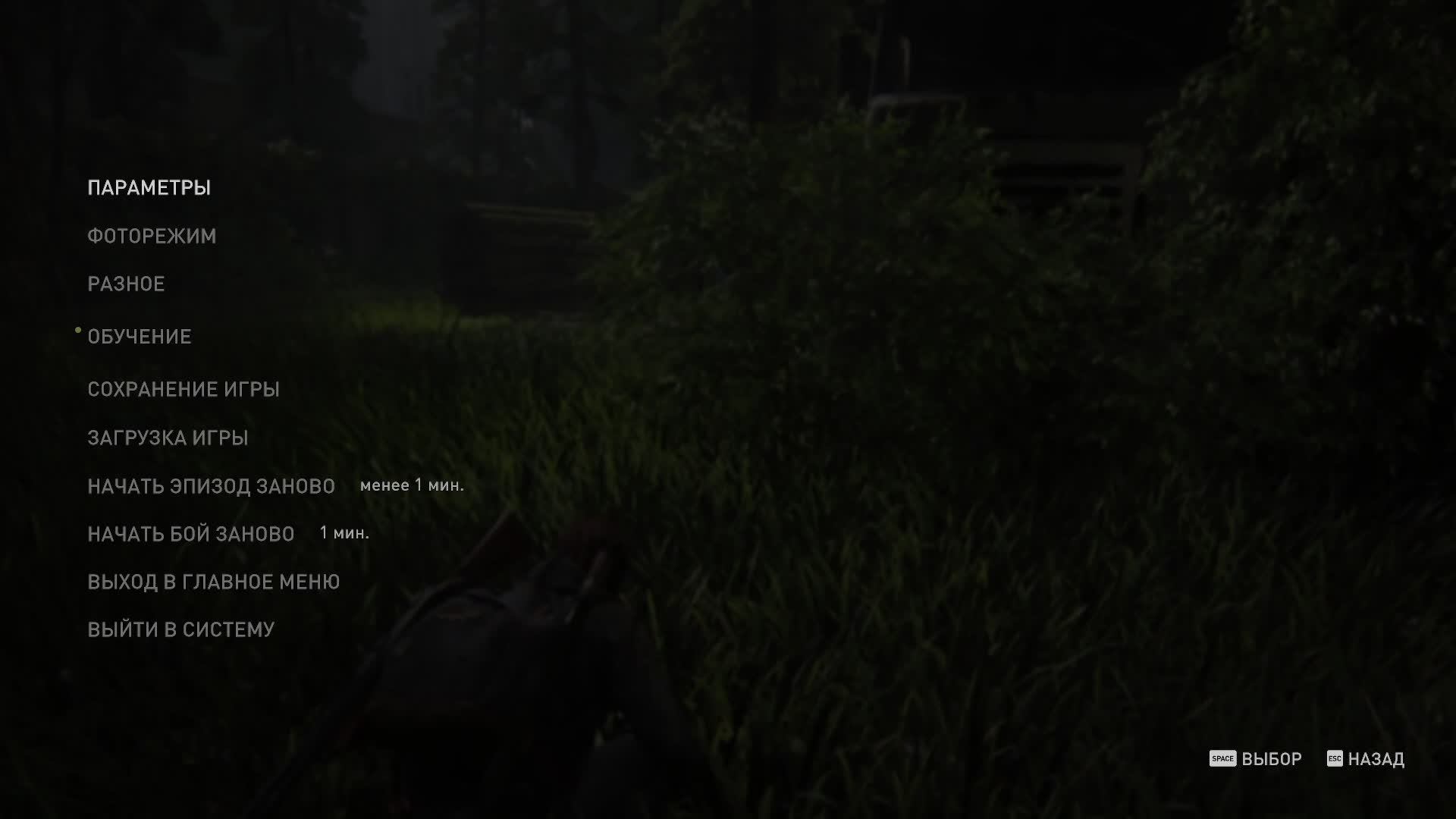 Last of Us II прохождение. ч.4