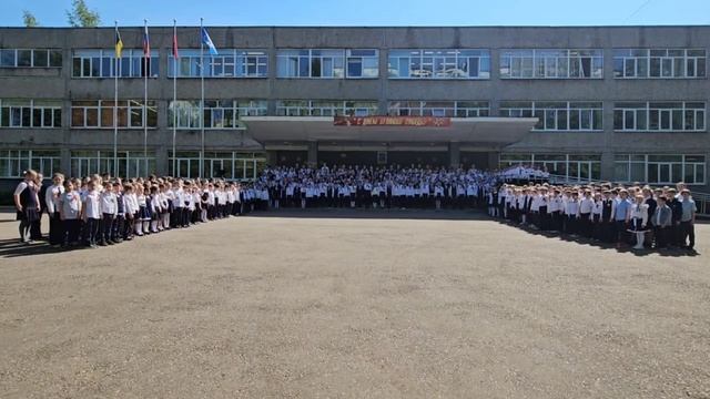 Навечно