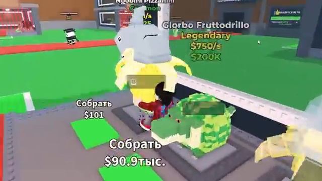 📹 😱Крадём Дорогой Брейнрот и ТРОЛЛИМ Игроков в Steal a Brainrot в Роблокс! →
👤 #FixEye_Роблокс