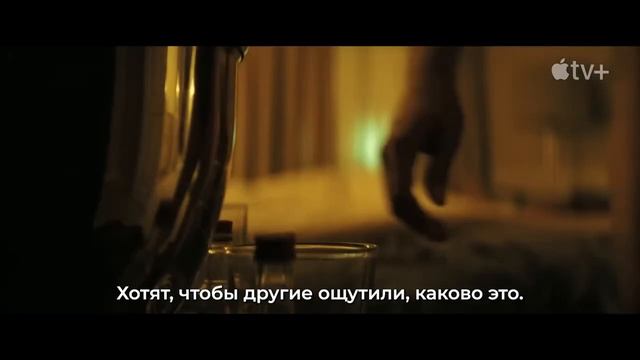 Русский трейлер Дым