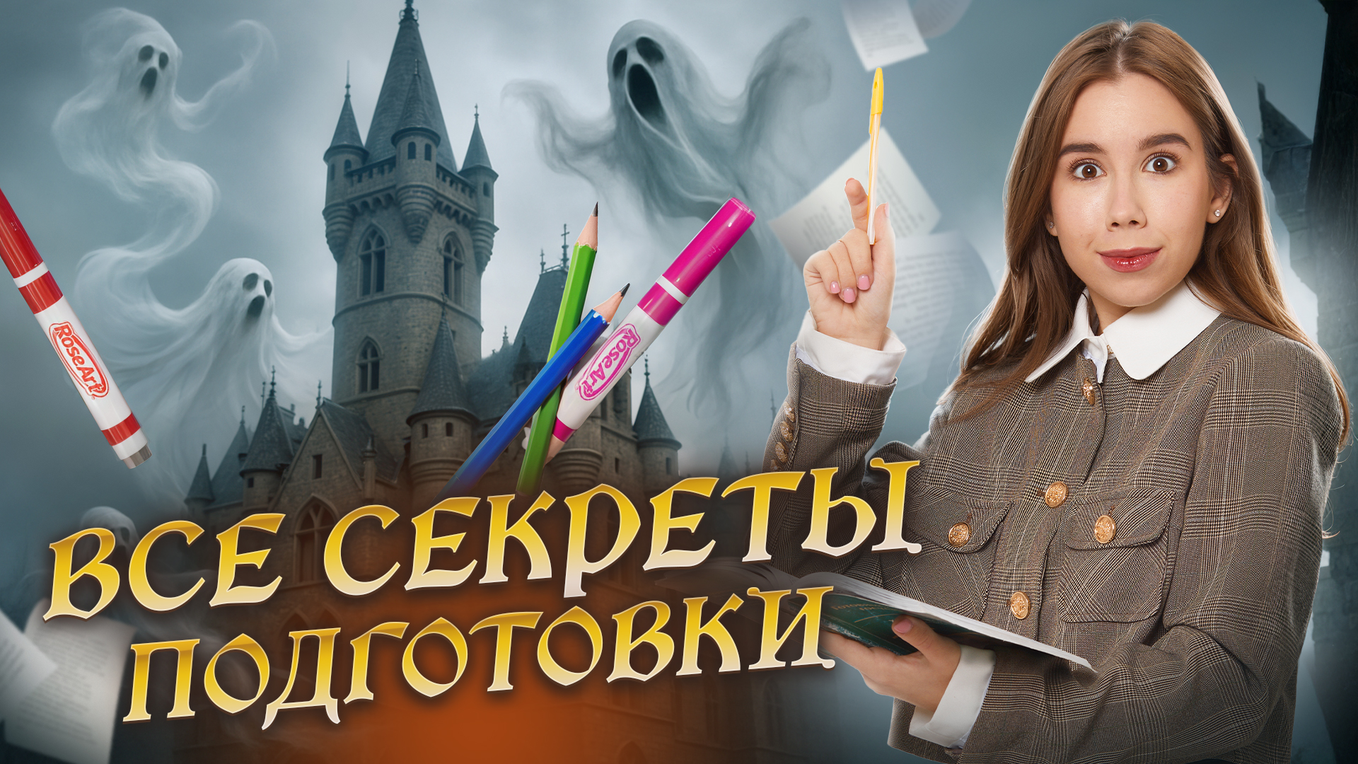 Как сдать ЕГЭ по химии на 90+ баллов | Советы подготовки от Татьяны Граевой | Умскул