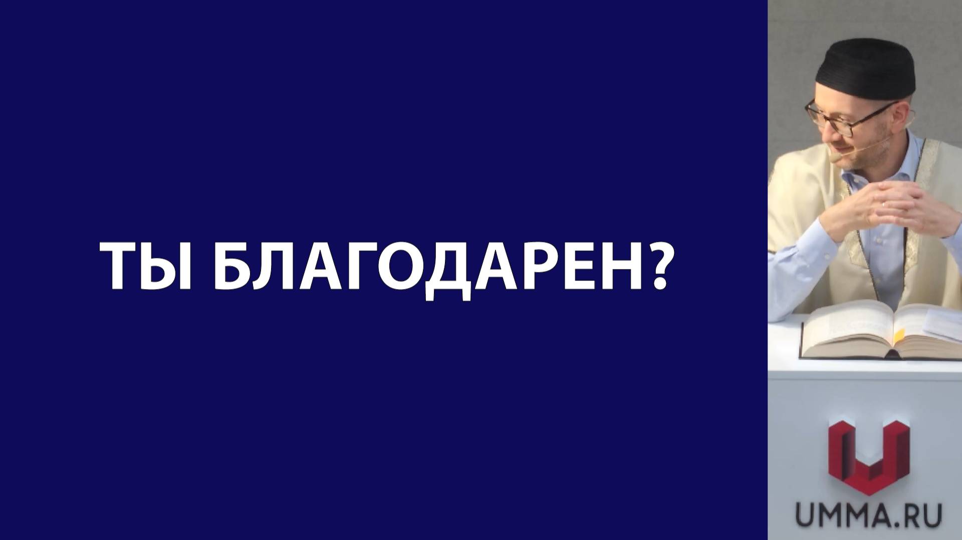 Испытания имуществом
