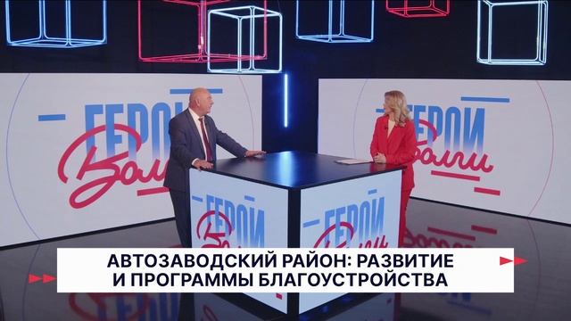 Герои Волги 19 06 25