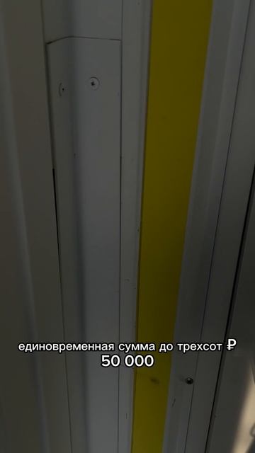 Начало
