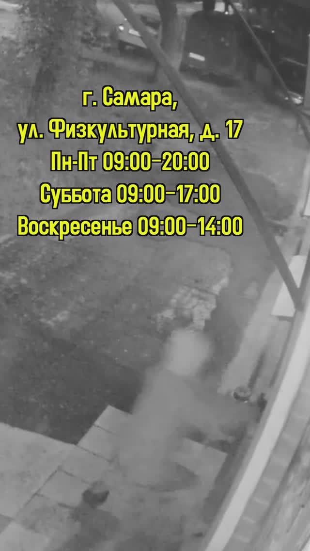 Происшествие в магазине