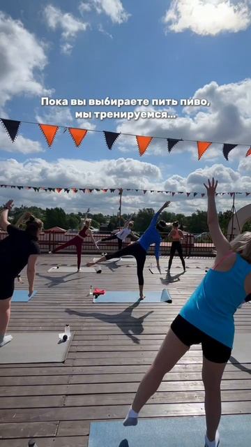 брать от жизни всё, чтобы быть в балансе🤌🏼❤️😂