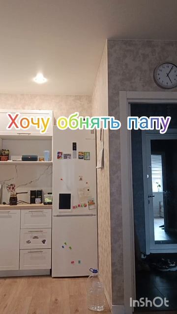 Папа
