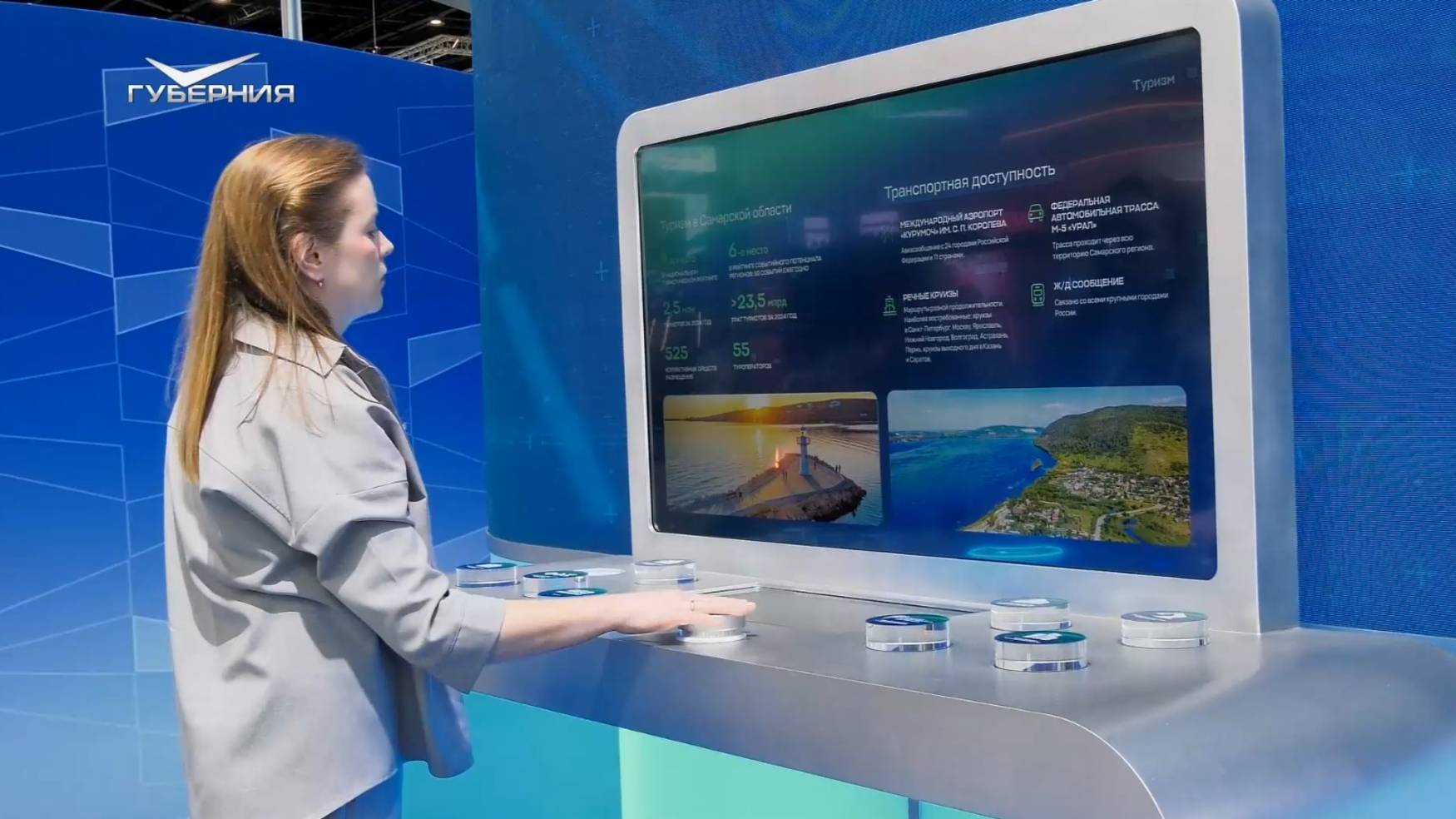 ПМЭФ-2025. Соглашения о сотрудничестве и гости стенда Самарской области