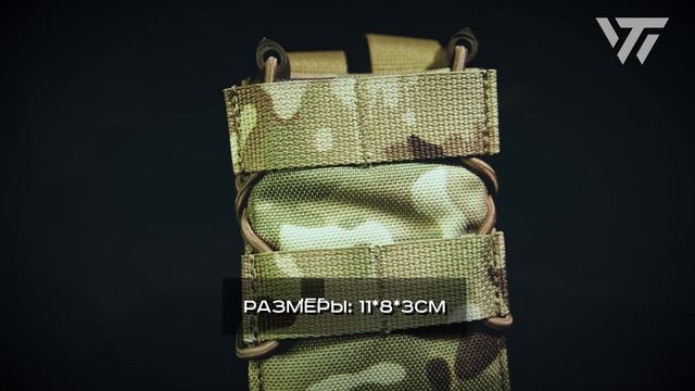 ПОДСУМОК ПОД ОДИН МАГАЗИН АК/AR СЕРИИ MP-117 "АЛЬФА"