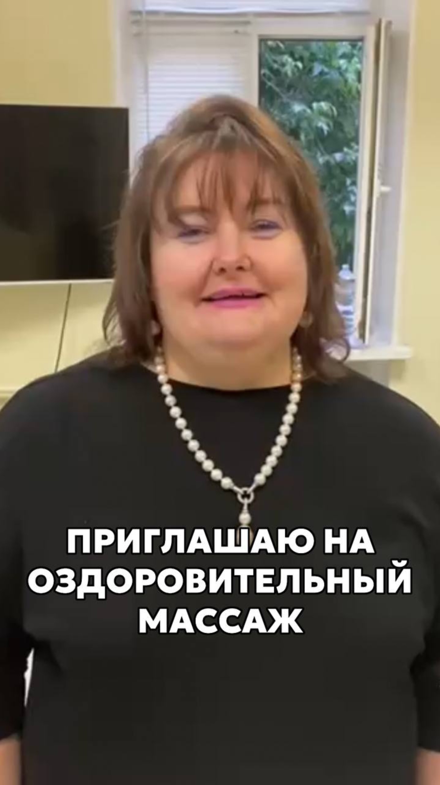 Потрясающие результаты от массажа😍