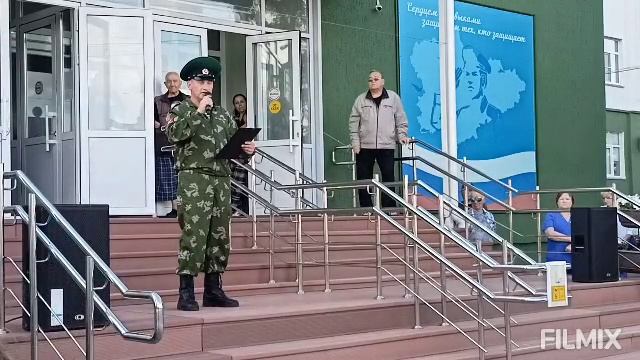 Пограничники Зауралья .Традиционное памятное мероприятие "22 июня - День памяти и скорби" .3 часть.