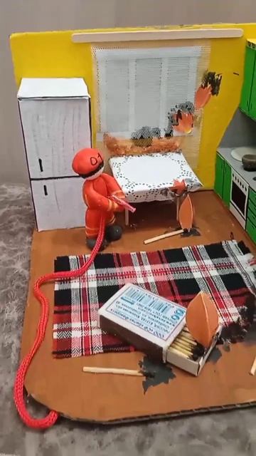 Поделка "Спички детям не игрушки!"