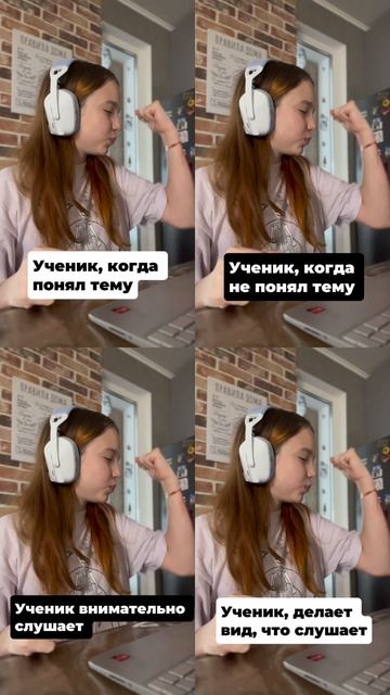 Школьная жизнь глазами ребенка… Наверняка, знакомо