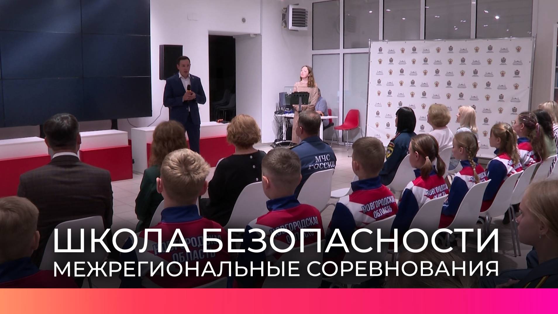 Команды из Великого Новгорода представят регион на межрегиональных соревнованиях спасателей