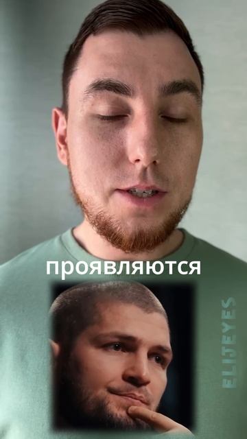 Хабиб вспоминает своего отца #хабиб #хабибнурмагомедов #уважение #общение #интервью