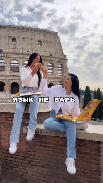 Путешествия без языка