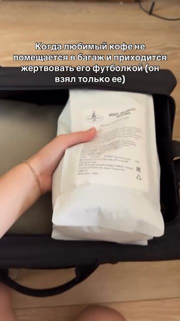 Собираюсь в отпуск