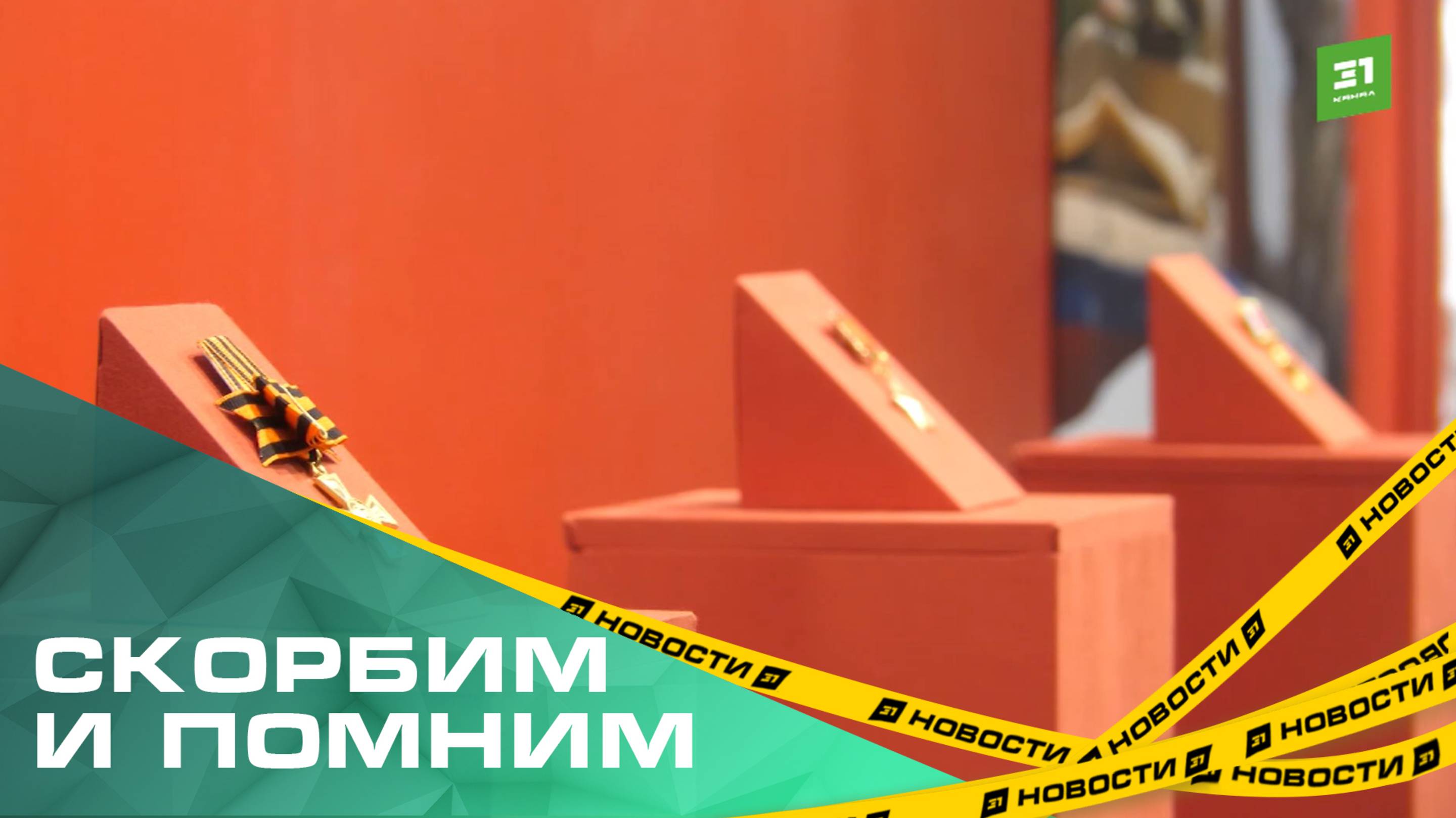 Челябинск отметил 84 годовщину начала Великой Отечественной войны