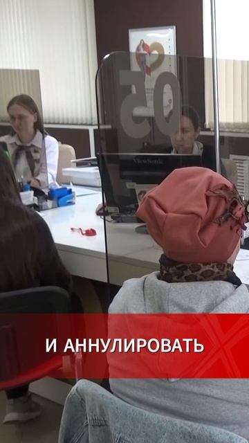 Жителям России стало доступно списание кредитов