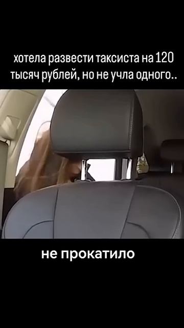 #такси #развод #быдло #яндекстакси