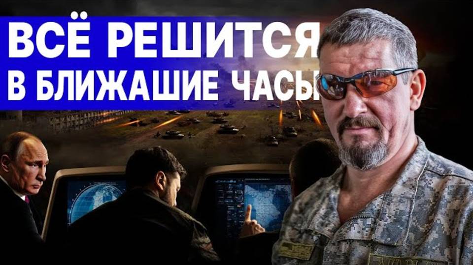 🔴Срочно. Бомбардировка Киева. Зе👺пусть хоть под столом посидит на самите НАТО.Это уже не поможет