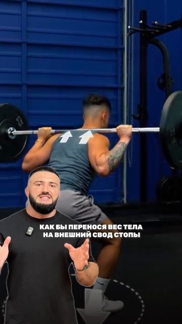 Идеальные приседания