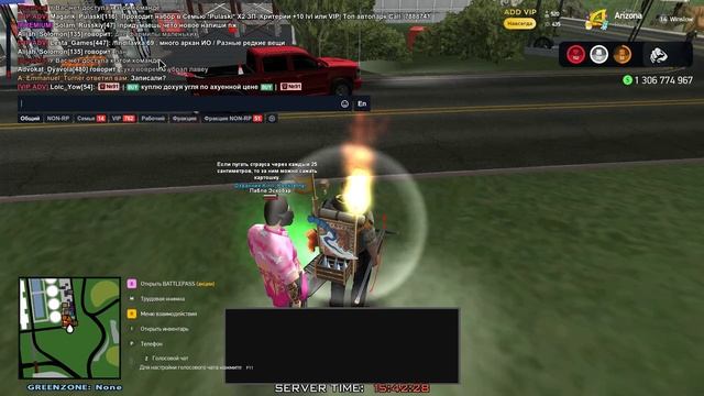 Развод на вирты Arizona Rp