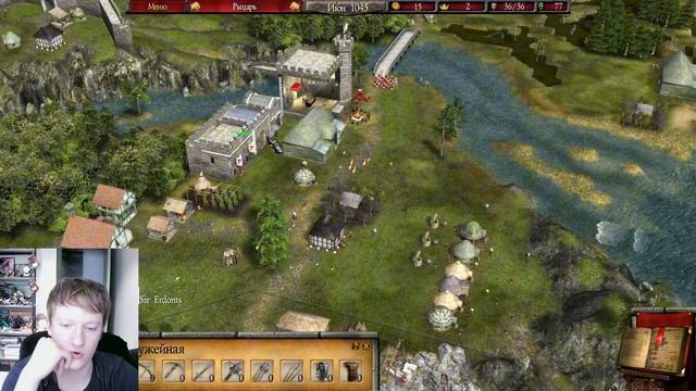 stronghold 2