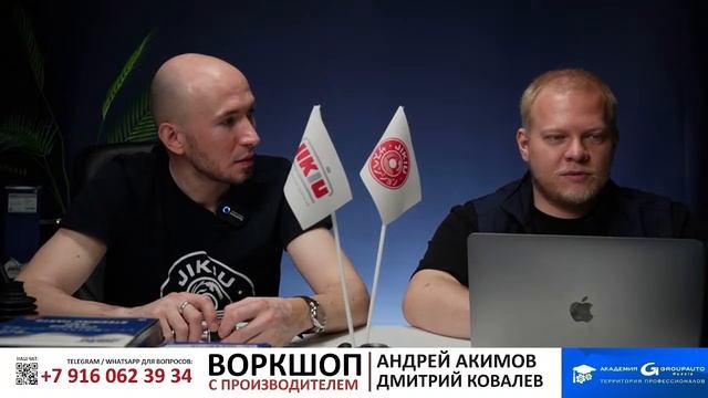 LIVE воркшоп с JIKIU: резинометаллика - комментарии производителя.