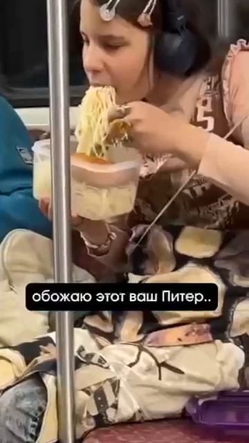 Уникальные персонажи в Питерском метро