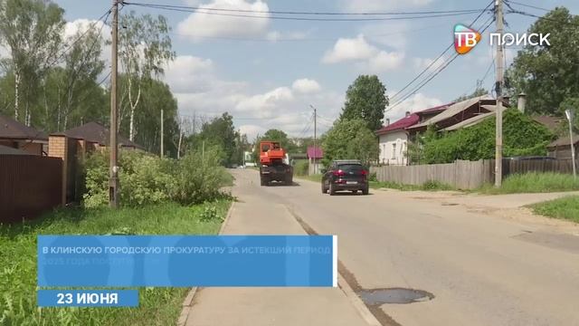 Прокуратура информирует