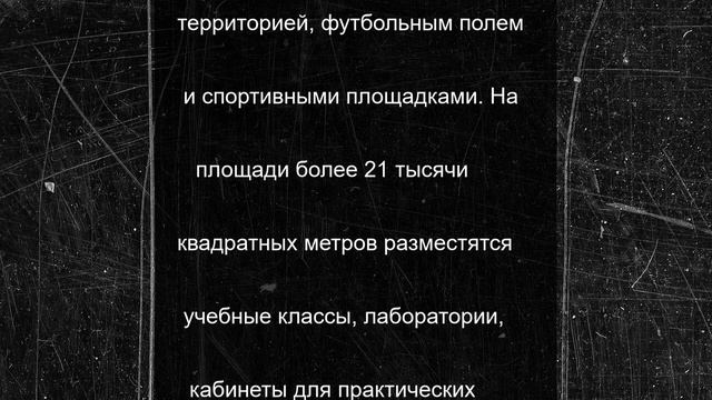 В Пензе в Дальнем Арбеково начали строить новую школу на 1100 мест