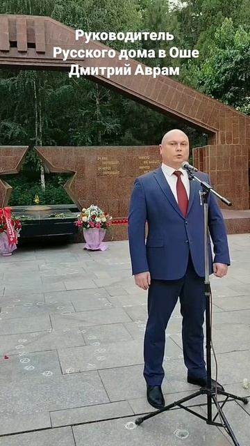 В южной столице Кыргызстана прошла международная акция «Свеча памяти»