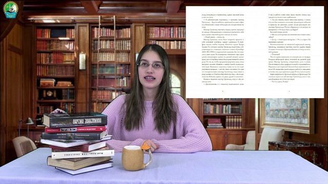 Буктрейлер Книжный сыщик
