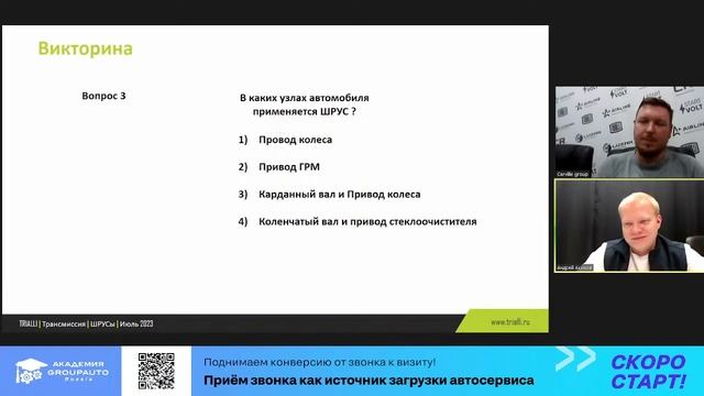 Воркшоп TRIALLI: замена ШРУСа отдельно или привода в сборе #академиягрупавто #Trialli