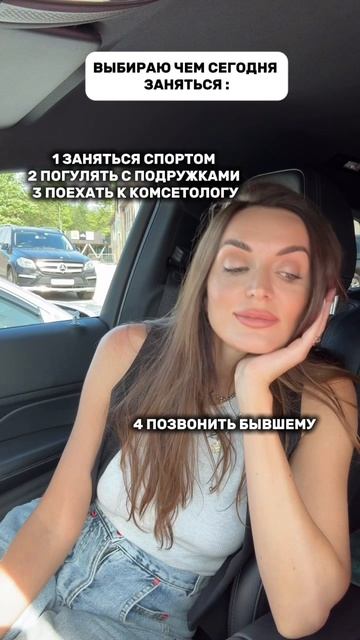 Какой вариант выбираем ?