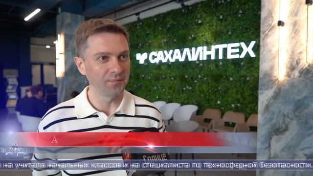 20.06.2025 В СахГУ стартовала приёмная компания