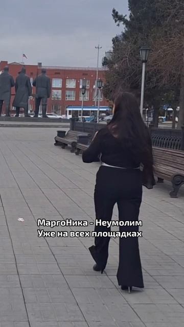 Эта песня напоминает крик души, в ней звучит мольба о возвращении утраченного мира. В каждой ноте