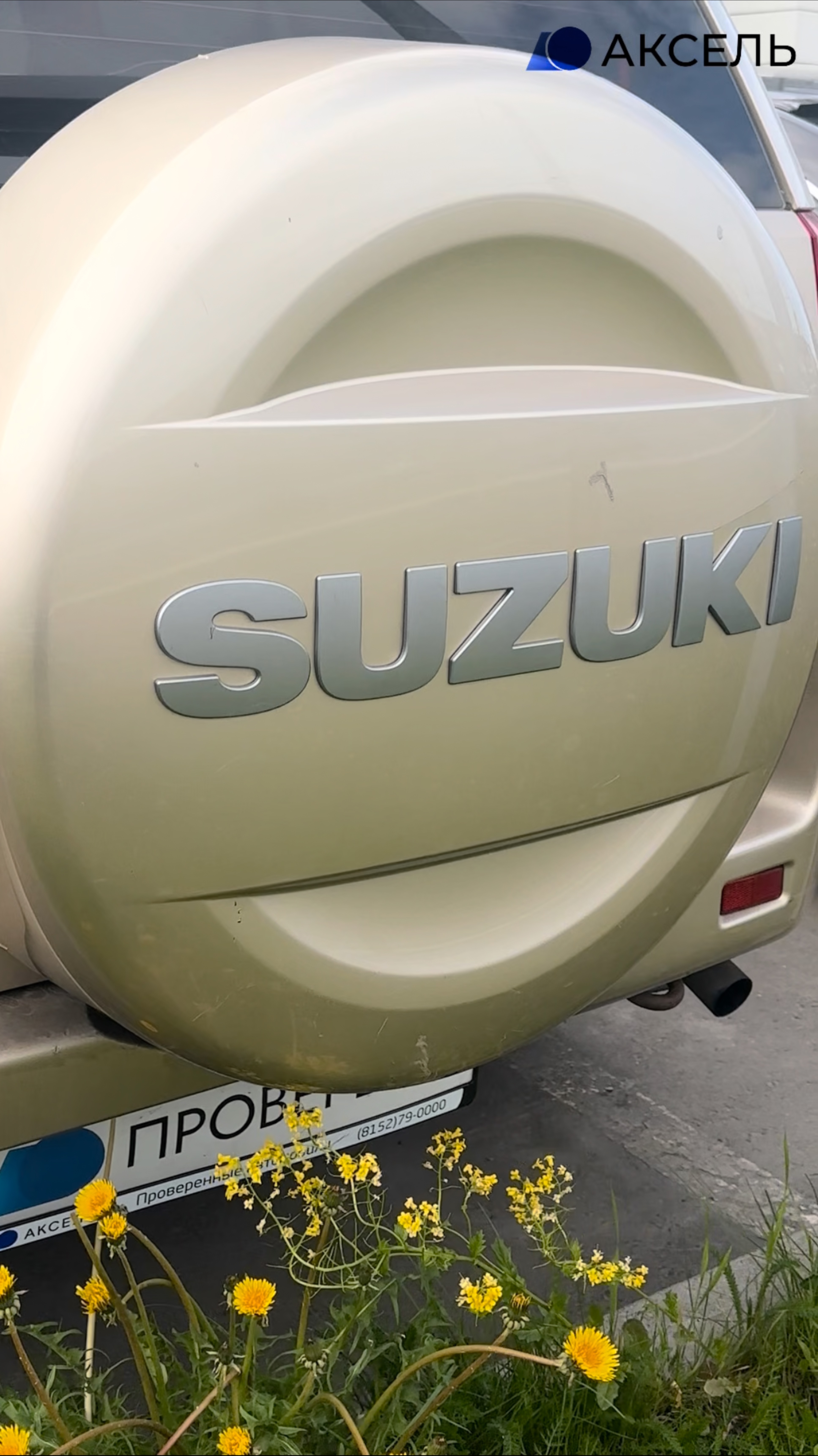 Аксель. Проверенные автомобили / SUZUKI GRAND VITARA,2010
