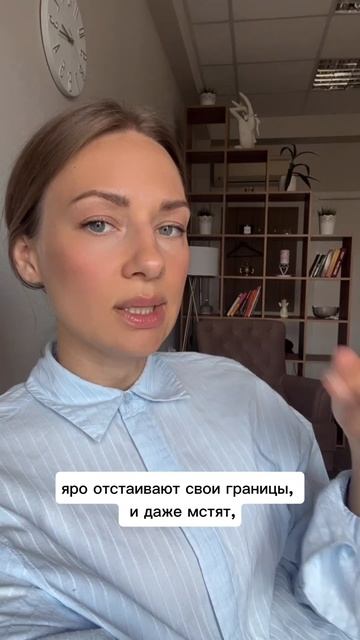 Про личные границы
