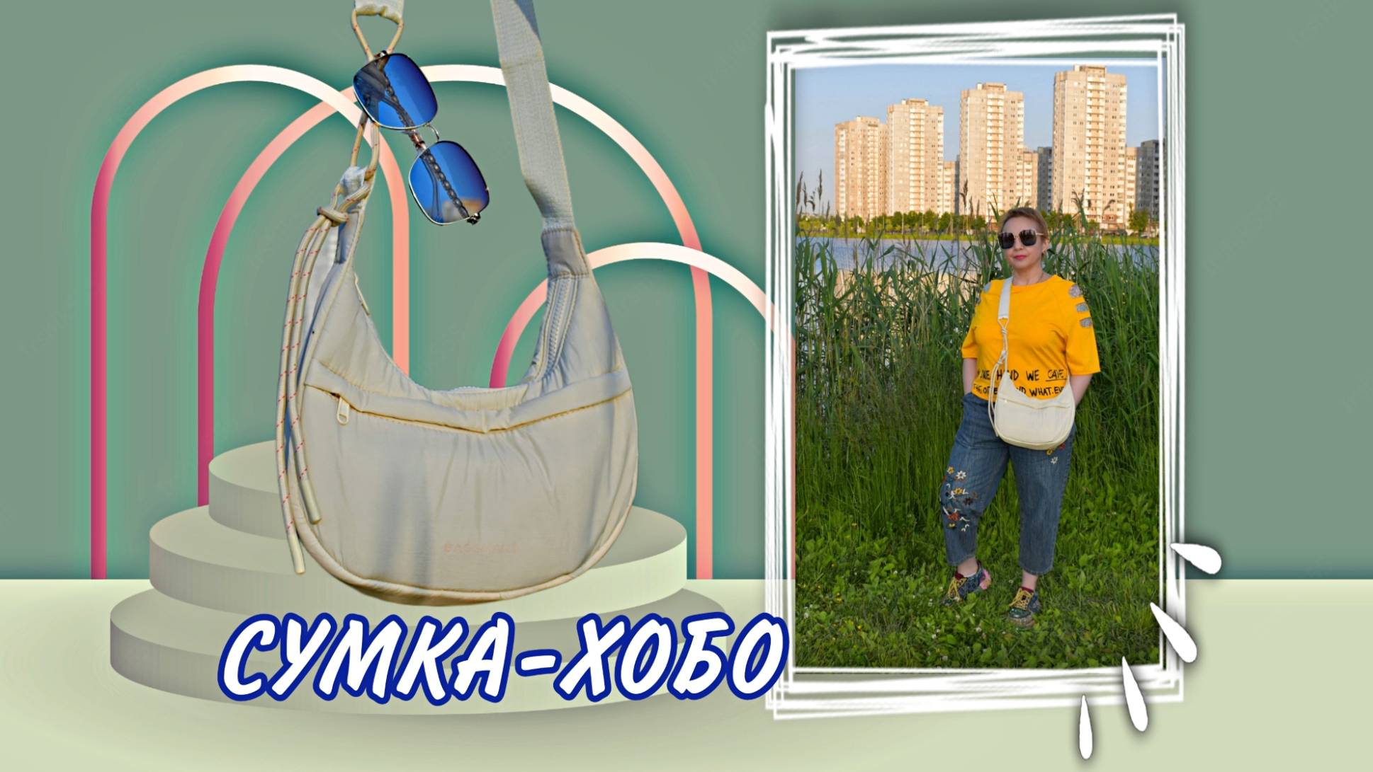 СУМКА-ХОБО BAGSMART Арт: ALI12187760