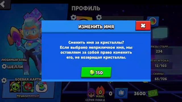 играем в бс симулятор